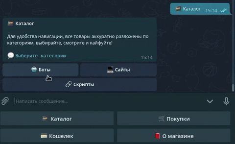 Catalog
